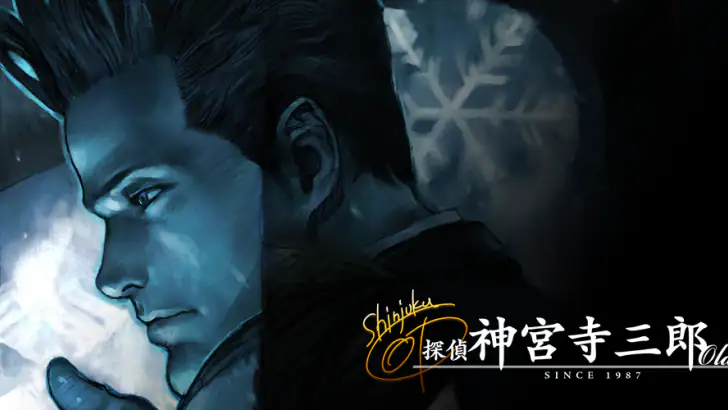 探偵 神宮寺三郎 Oldies(オールディーズ) feature graphic
