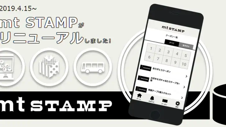 新 mt STAMP feature graphic