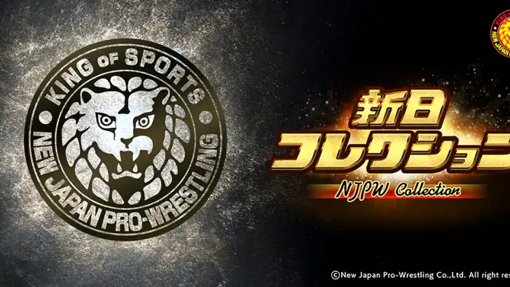 新日コレクション feature graphic