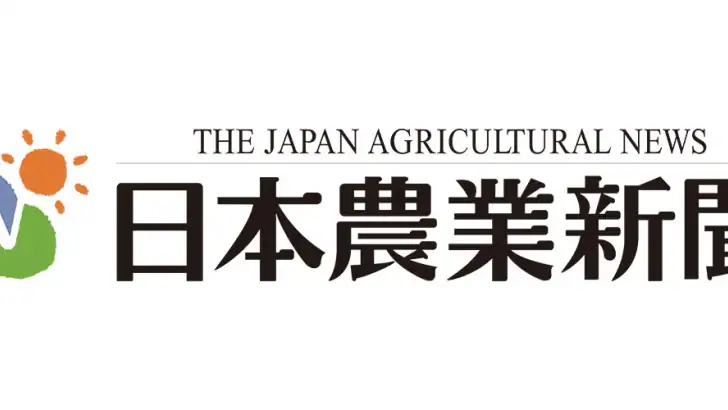 日本農業新聞ニュースアプリ feature graphic