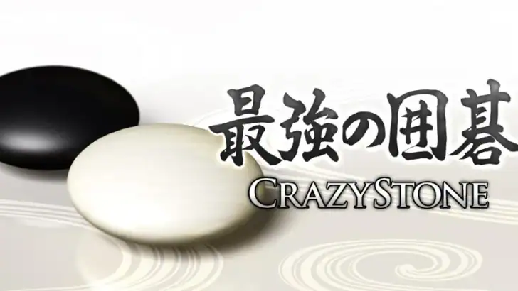 最強の囲碁 ～Crazy Stone～ feature graphic