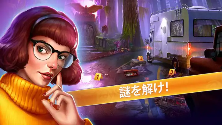 未解決 ミステリーアドベンチャー探偵ゲーム feature graphic
