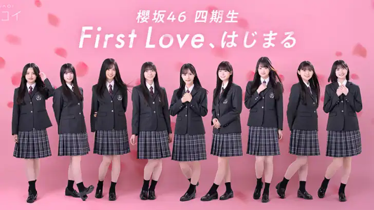 [櫻坂46公式] サクコイ feature graphic