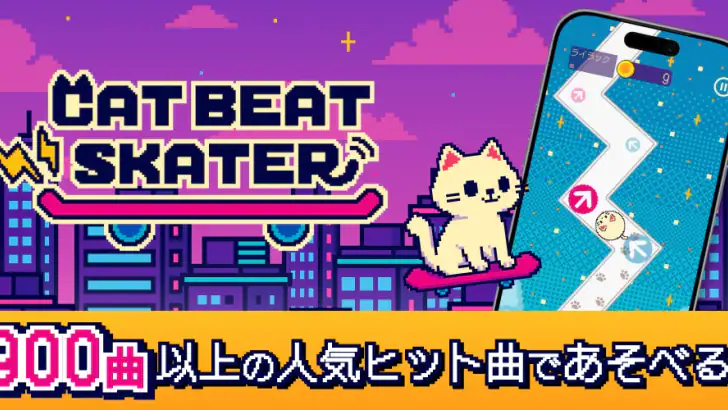 猫ビートzeta(ゼタ) -ドット絵ねこと音ゲーリズムゲーム feature graphic