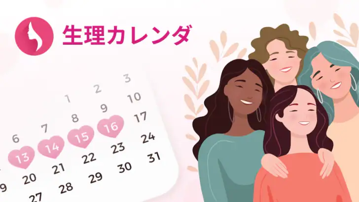 生理カレンダー -月経周期トラッカー feature graphic