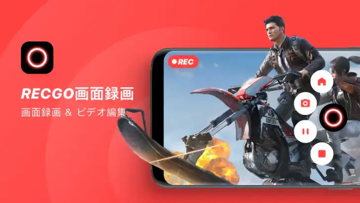画面録画、 画面収録、録画アプリ feature graphic