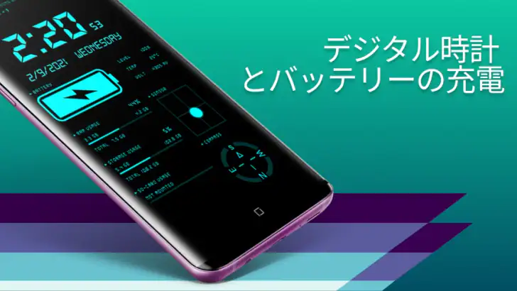 目覚まし - デジタル時計 & バッテリー診断 feature graphic