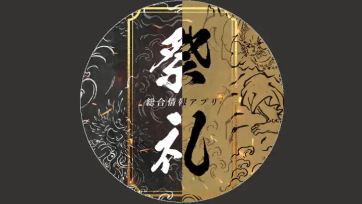 祭礼総合情報アプリ　地車＆太鼓 feature graphic