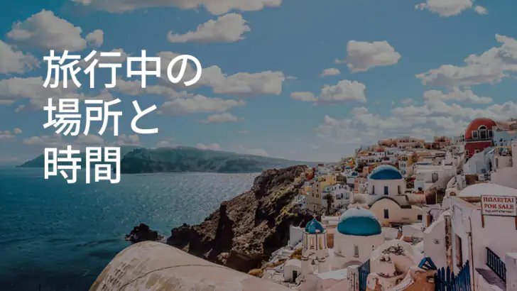 私の場所: 住所、位置情報の共有、写真と位置情報ウィジェット feature graphic