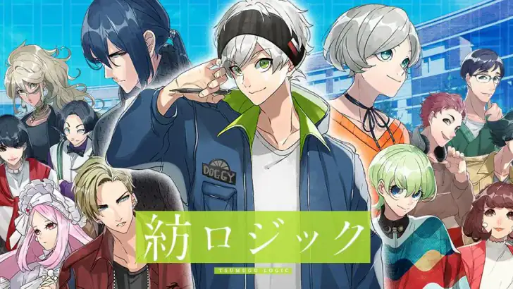 紡ロジック-青春ドラマ×謎解きアドベンチャー feature graphic