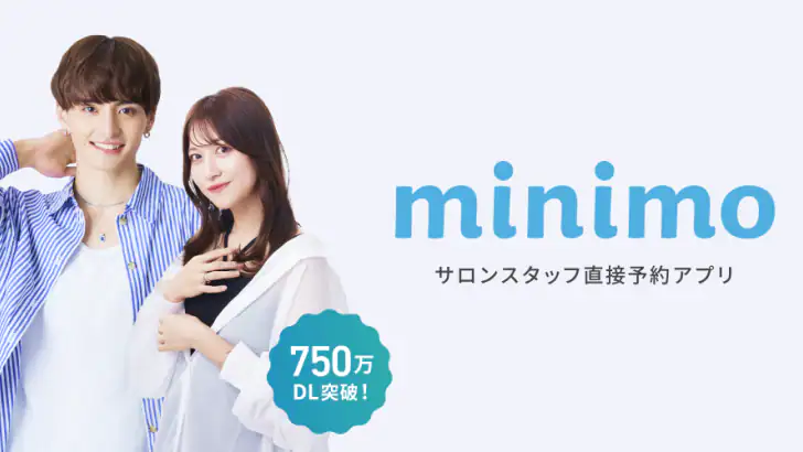 美容・ネイル・髪型の美容サロン予約ならminimo（ミニモ） feature graphic
