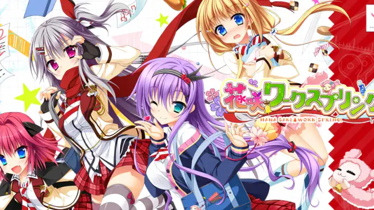 花咲ワークスプリング！ feature graphic