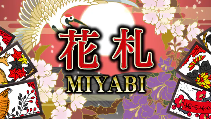 花札MIYABI feature graphic