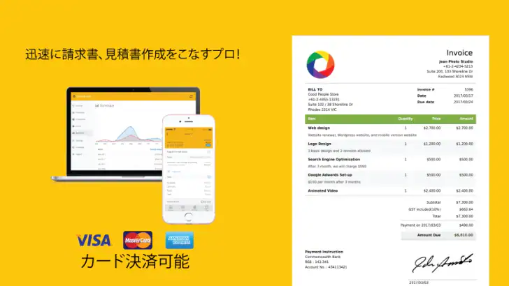請求書&見積書 feature graphic