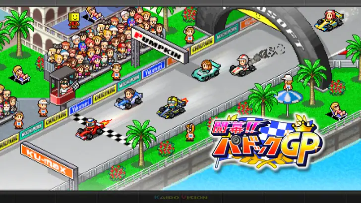 開幕!パドックGP feature graphic