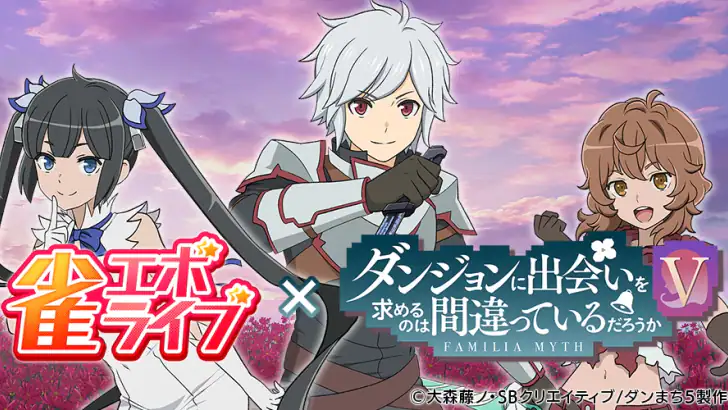 雀エボライブ 麻雀 – 声優×VTuber対局 feature graphic
