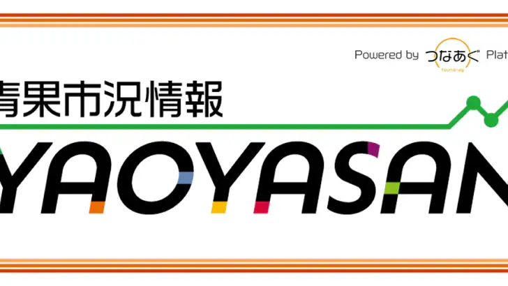 青果市況情報　YAOYASAN feature graphic