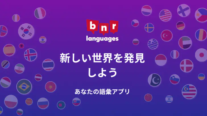 韓国語を学ぶ - 初心者 feature graphic