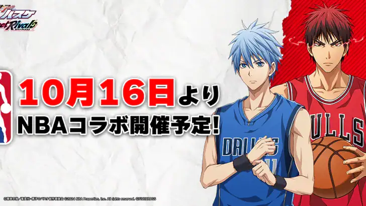 黒子のバスケ Street Rivals feature graphic