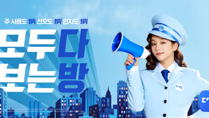 다방 – 대한민국 대표 부동산 앱 feature graphic