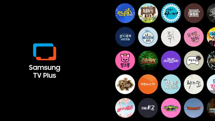 삼성 TV 플러스 feature graphic