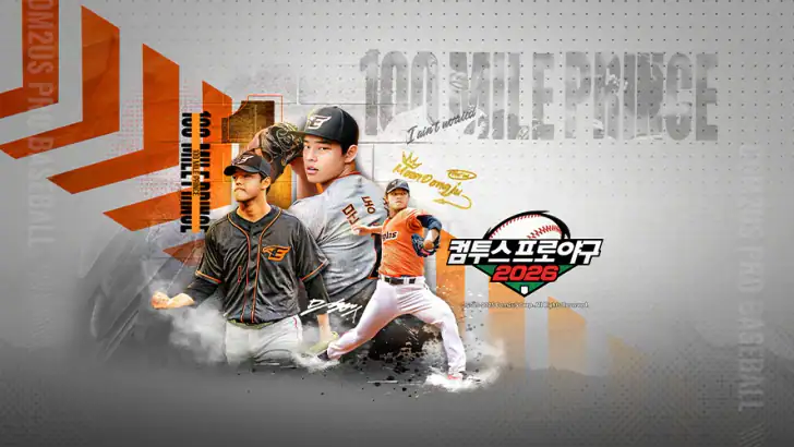 컴투스프로야구2026 feature graphic