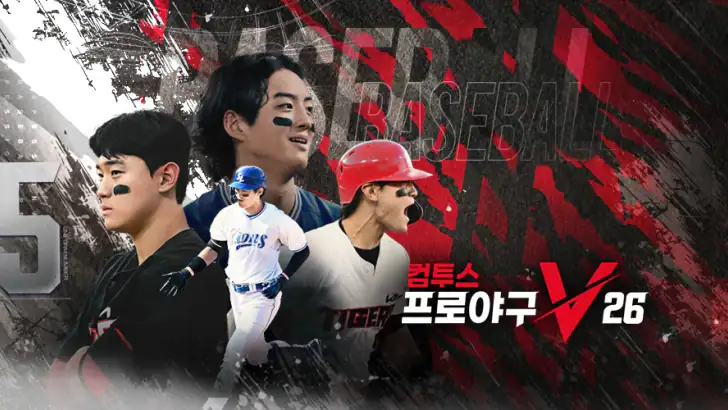 컴투스프로야구V26 feature graphic