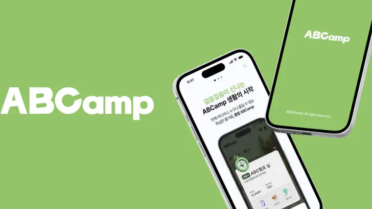 ABC-CAMP feature graphic