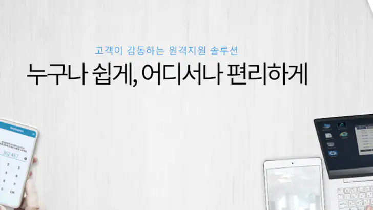 Add-On:Universal - 애니서포트 feature graphic