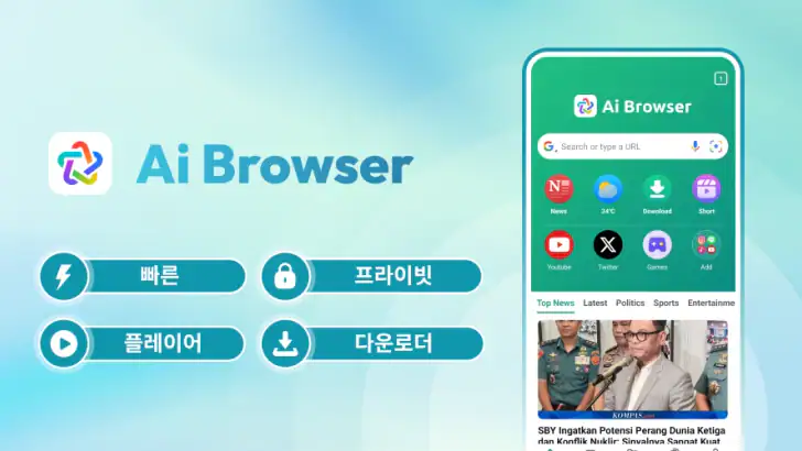 Ai Browser - Safe Web feature graphic