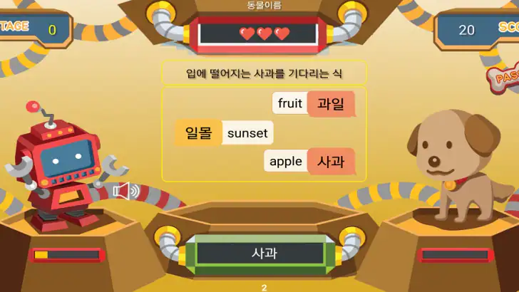 AI 끝말잇기 feature graphic
