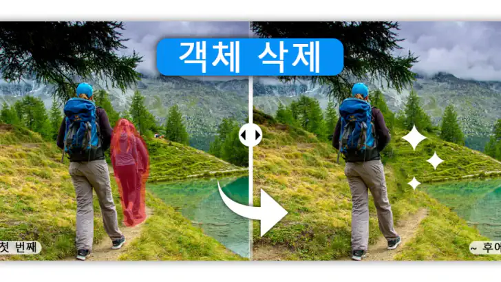 AI 사진 보정기 - 개체지우기 - 배경 제거 feature graphic