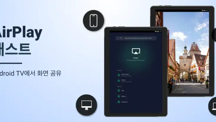 AirPlay: 에어플레이 리시버 feature graphic