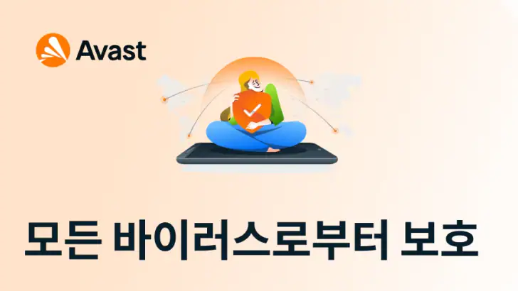 Avast Security 백신/클리너/보안 feature graphic