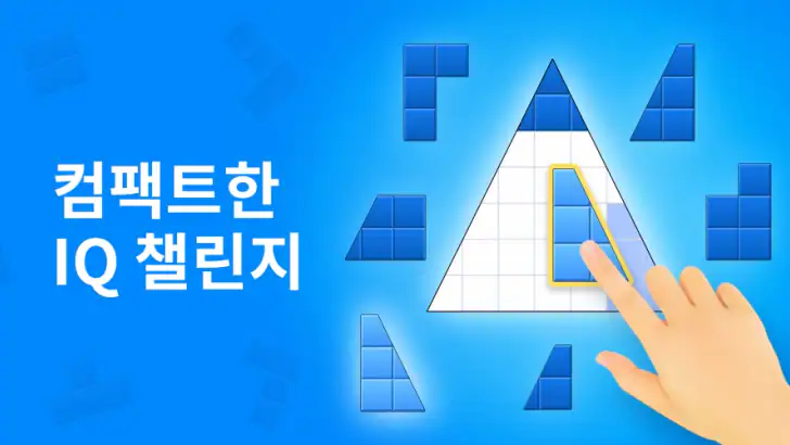 Blockudoku - 블록 퍼즐 게임 feature graphic