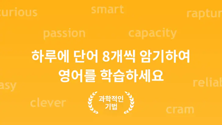 Bright — English for beginners feature graphic