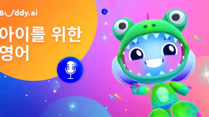 Buddy.ai: 아이를 위한 영어 feature graphic