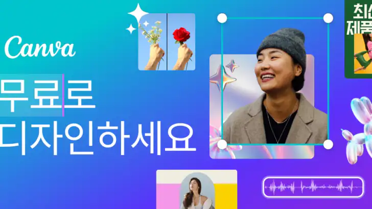 Canva - 사진 편집기, 동영상 편집기, 디자인 앱 feature graphic