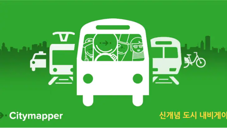 Citymapper feature graphic