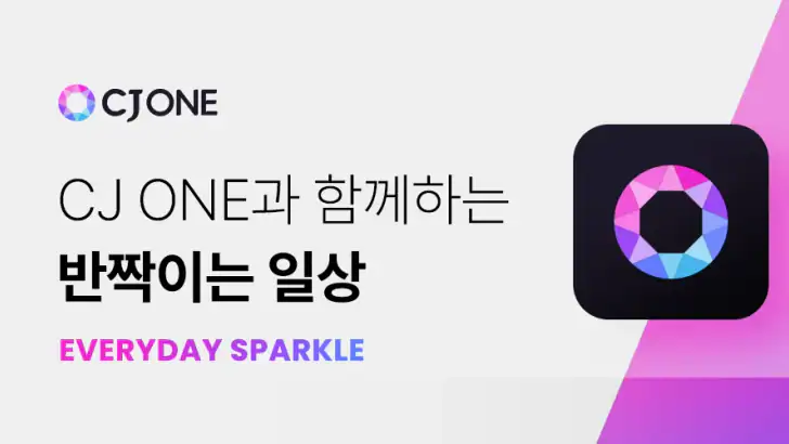 CJ ONE feature graphic