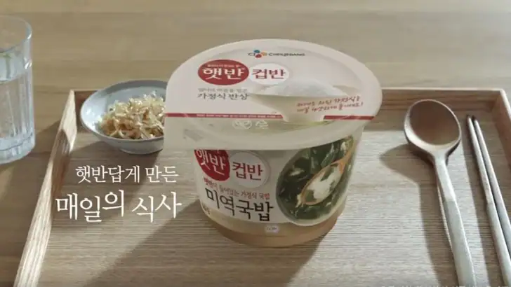 CJ더마켓 feature graphic