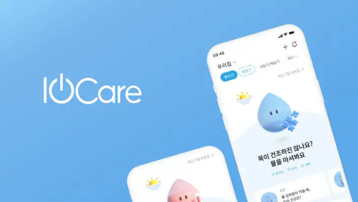 Coway IoCare+ feature graphic