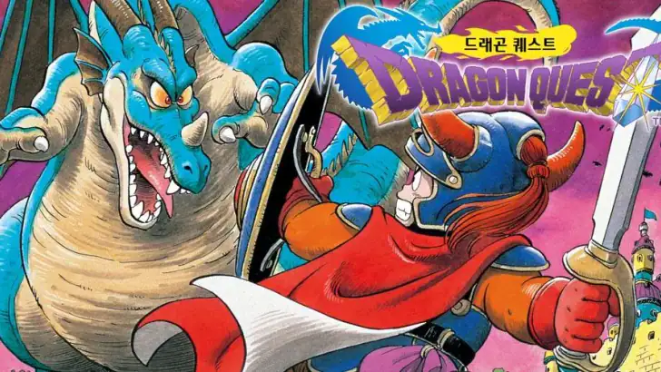 DRAGON QUEST feature graphic