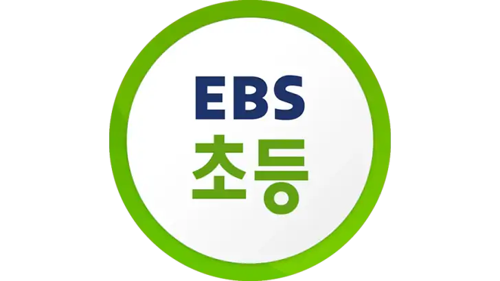 EBS 초등 feature graphic