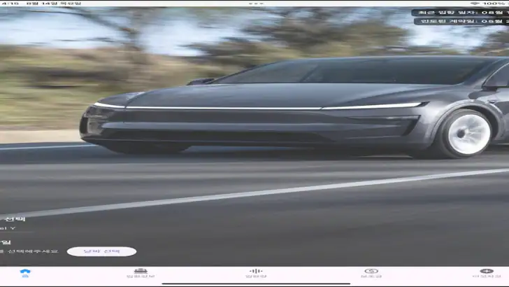 EvTmate feature graphic