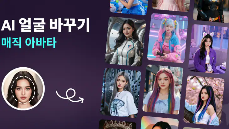 Face Swap Video: AI 얼굴 바꾸기 feature graphic