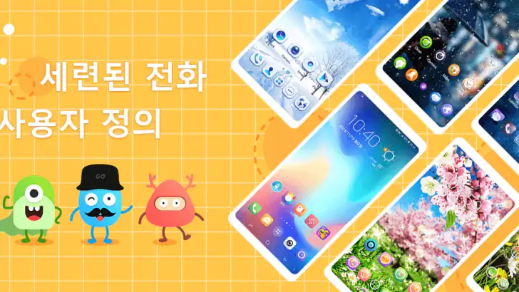 GO런처EX: 테마 및 월페이퍼 feature graphic