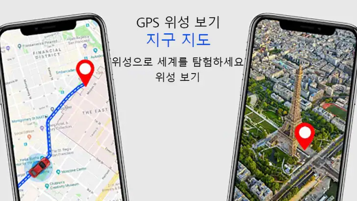 GPS 위성 뷰 지구 지도 feature graphic