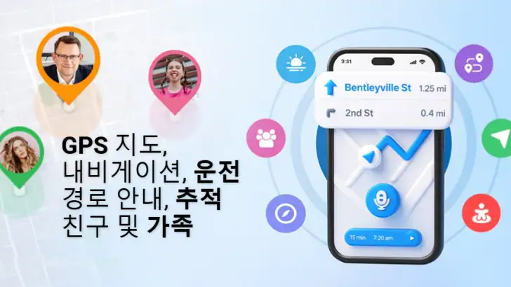 GPS, 지도, 음성 내비게이션, 운전 경로 및 목적지 feature graphic