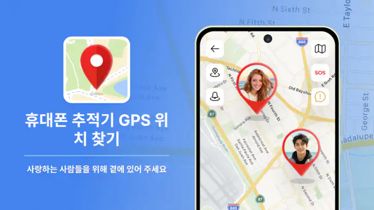 GPS 추적기 및 위치 공유 feature graphic